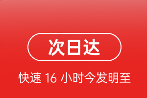 大同空运公司航空货运 航空货运