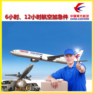 大同空运公司公司谈空运的四大作用是什么